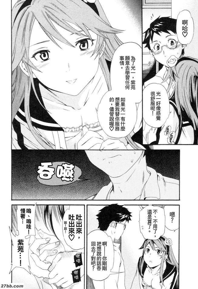 第三階段