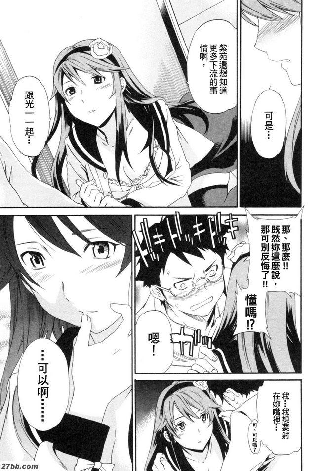 第三階段