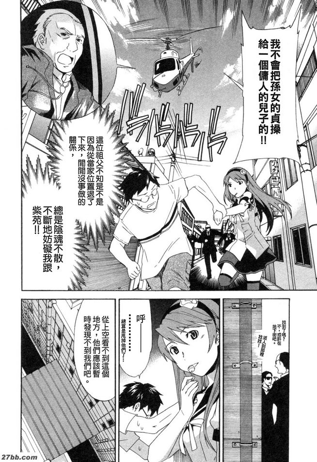 設定第一階段