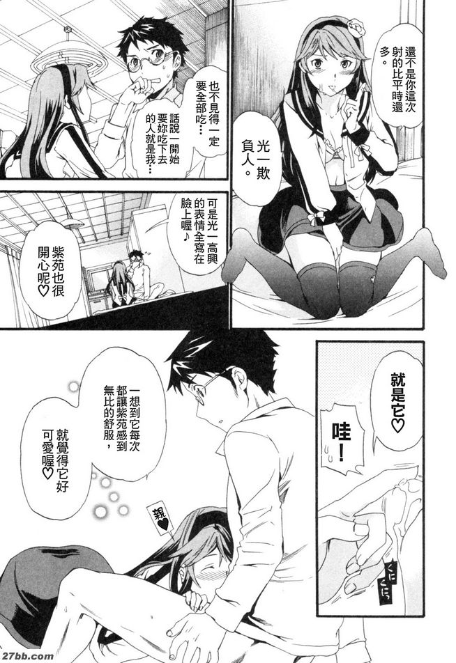 第三階段