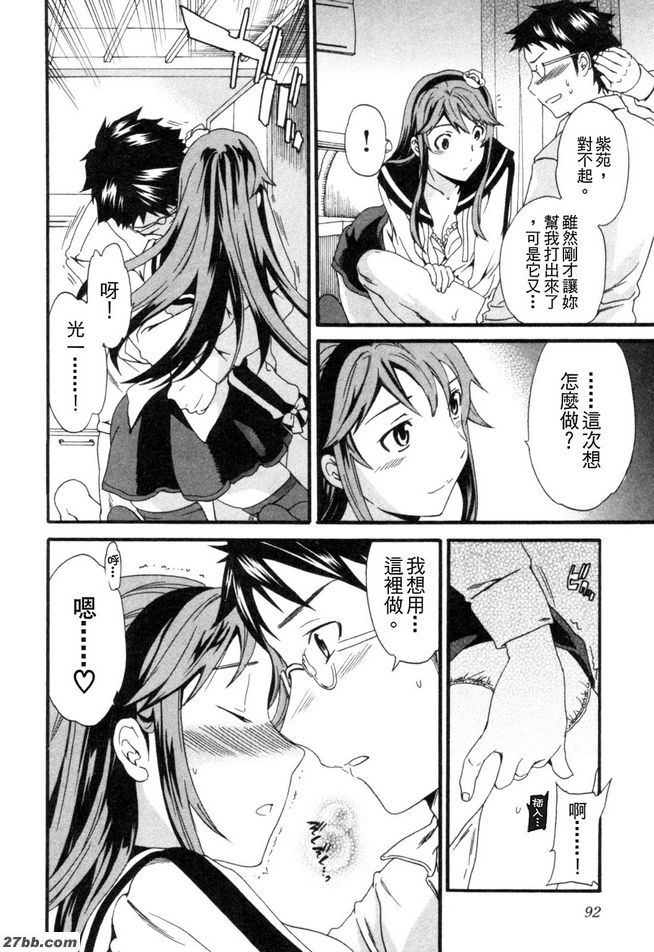 第三階段