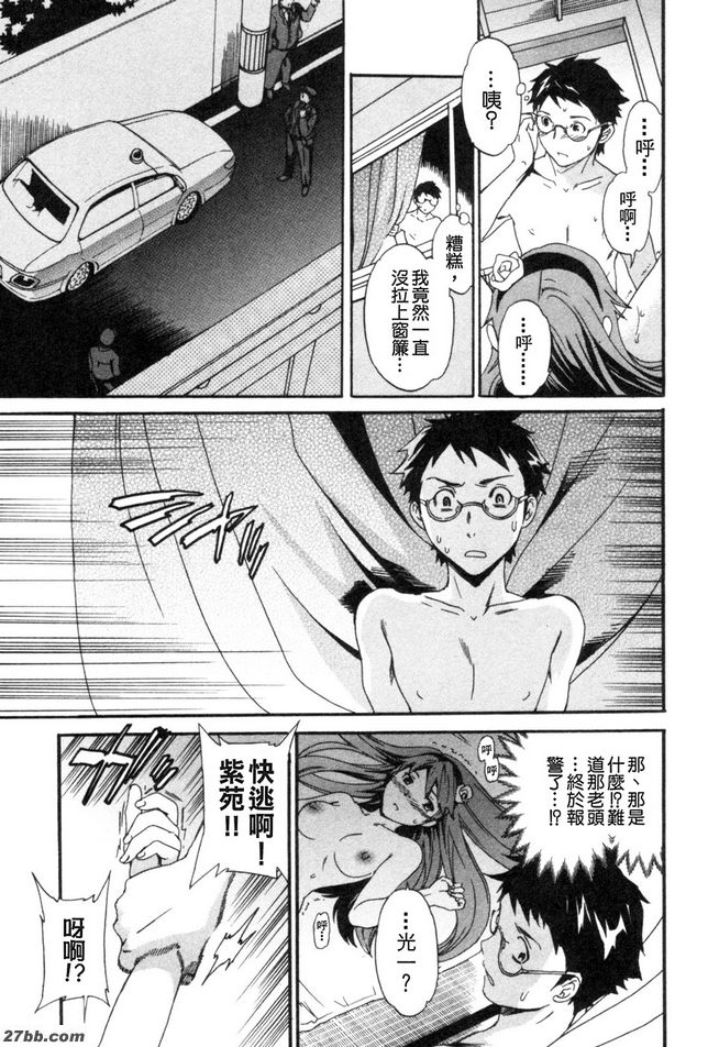 第三階段