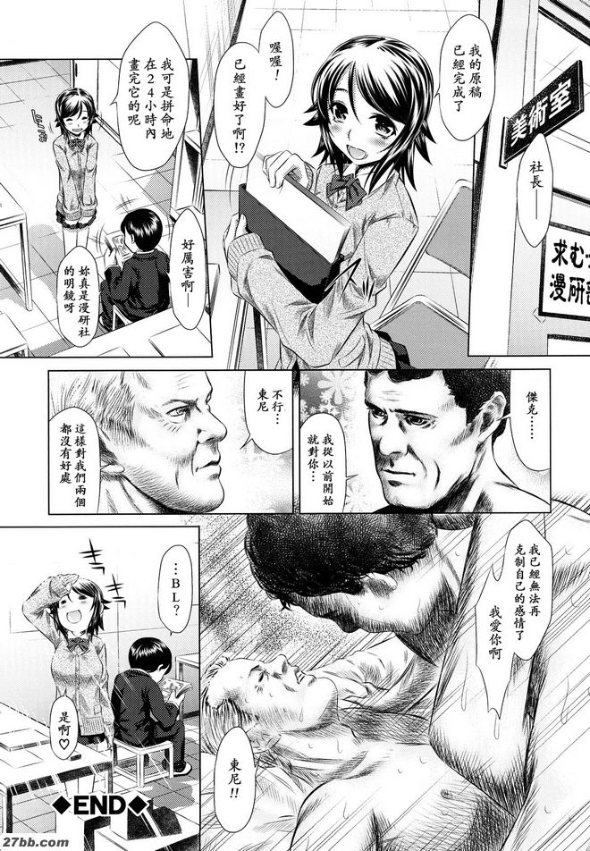 逃跑遊戲