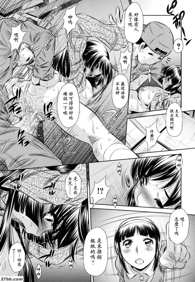 開始郵購生活