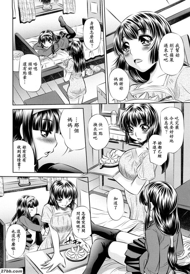 郵購生命的終結