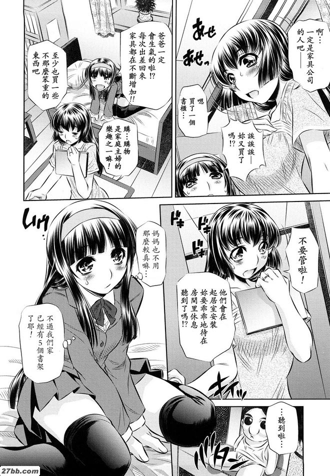 郵購生命的終結