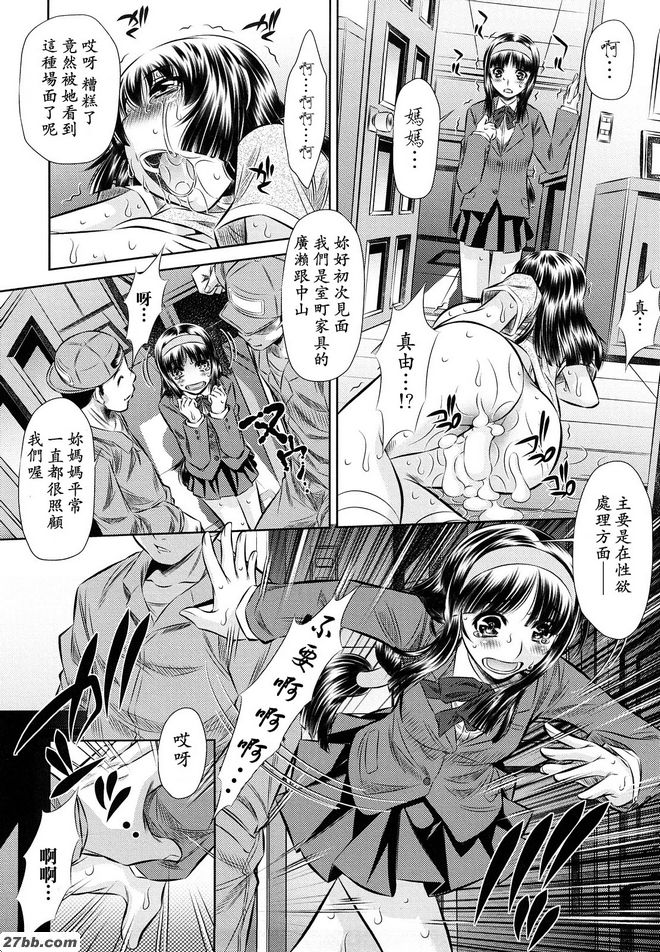 郵購生命的終結
