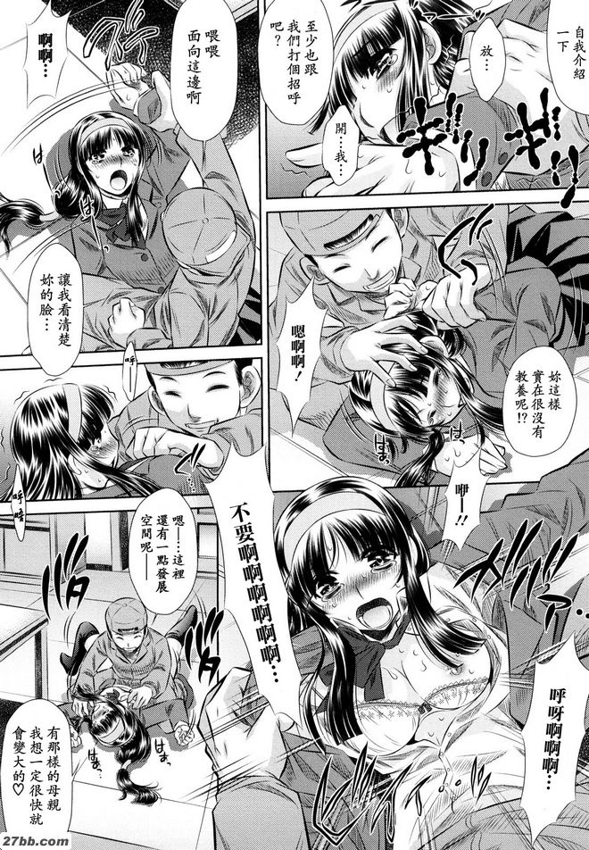 郵購生命的終結