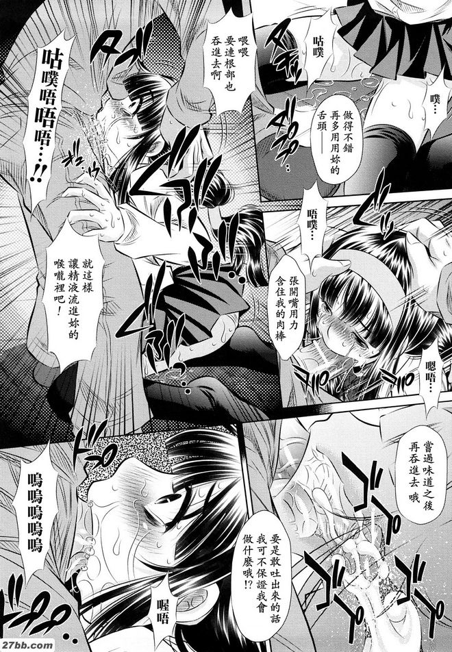 郵購生命的終結