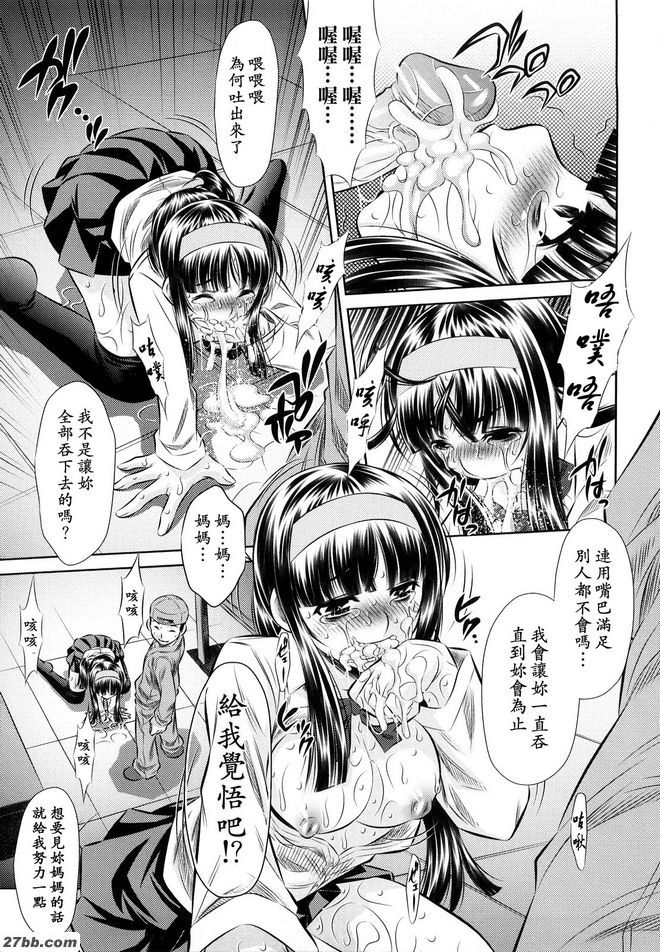 郵購生命的終結