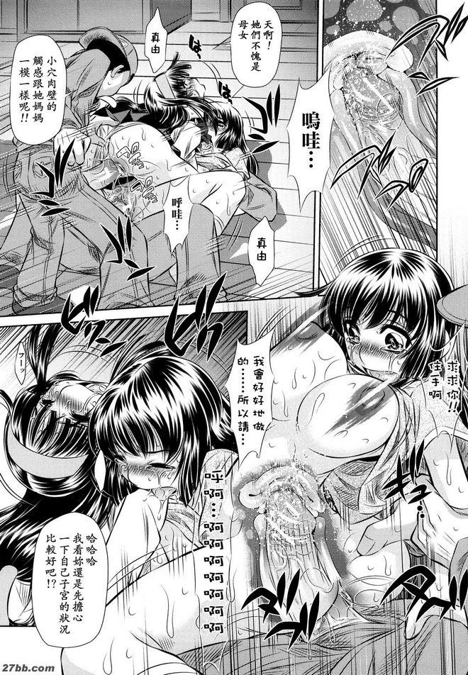 郵購生命的終結