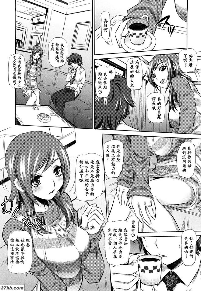 乳頭誘惑