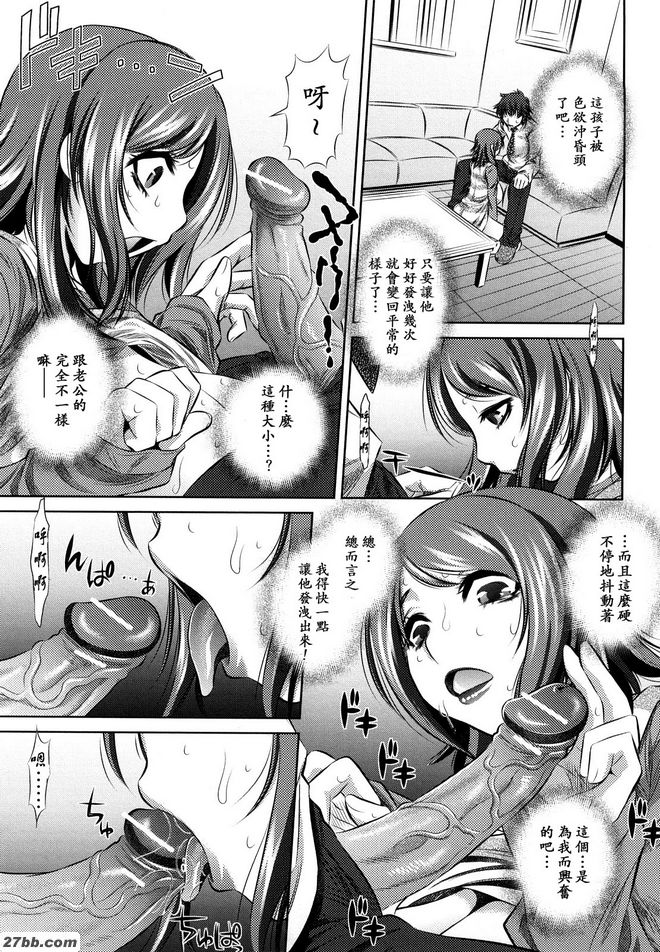 乳頭誘惑