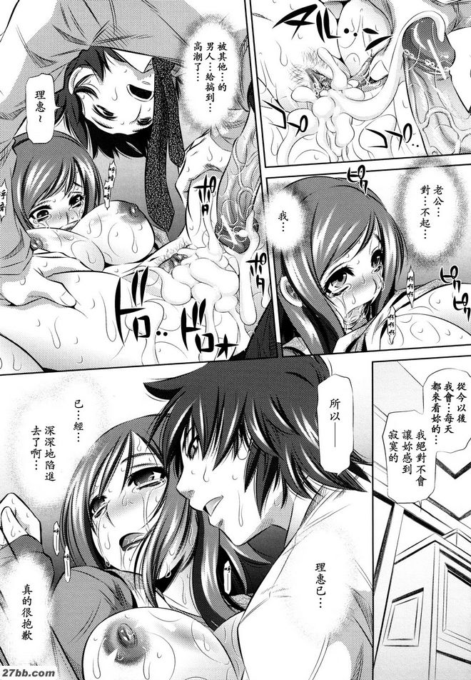 乳頭誘惑