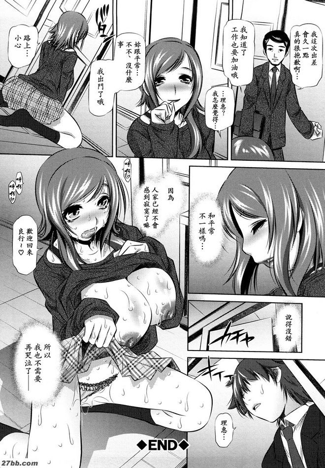 乳頭誘惑