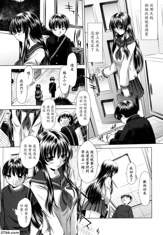 小弟玩耍