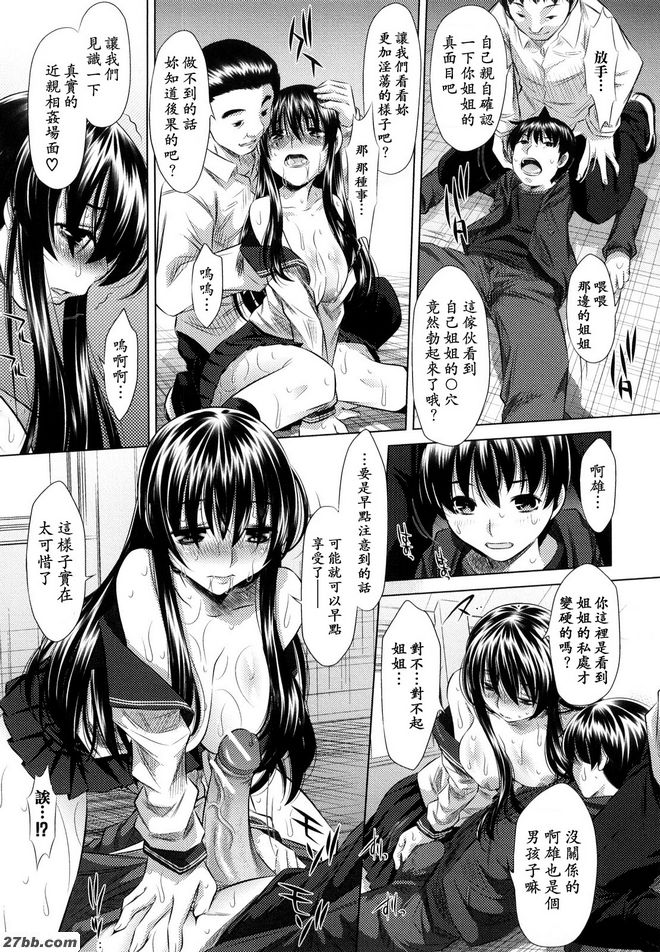 小弟玩耍