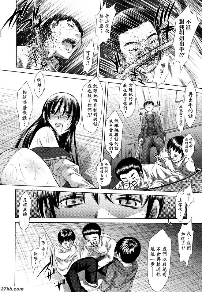 小弟玩耍