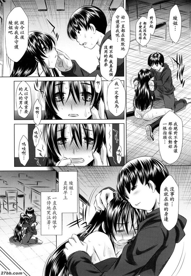 小弟玩耍