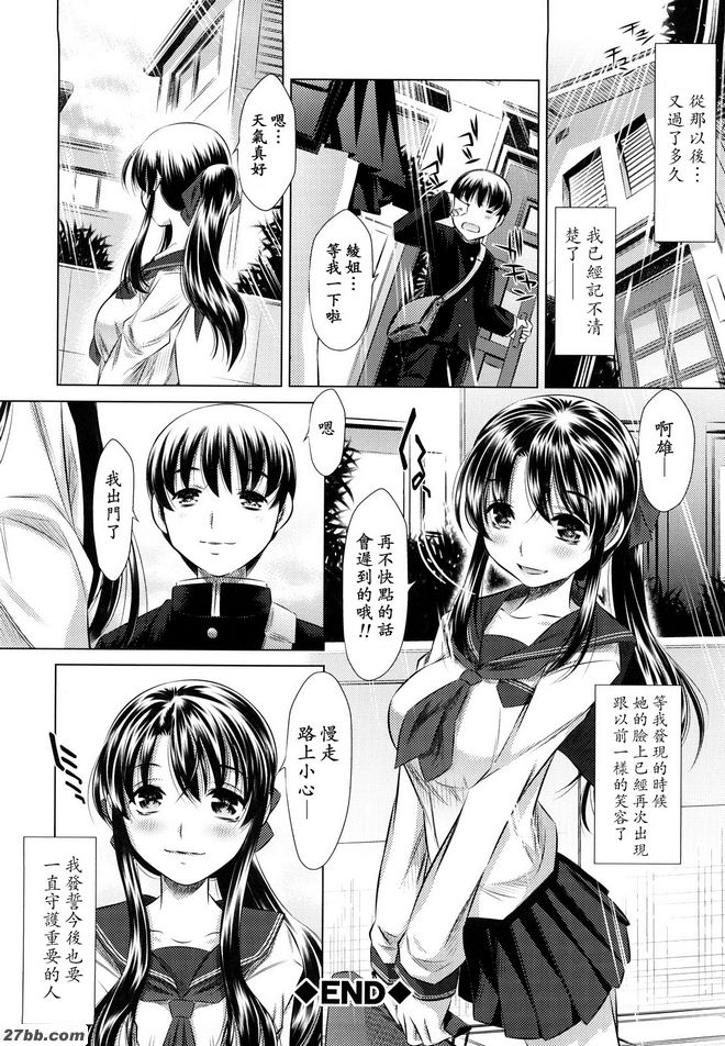 小弟玩耍
