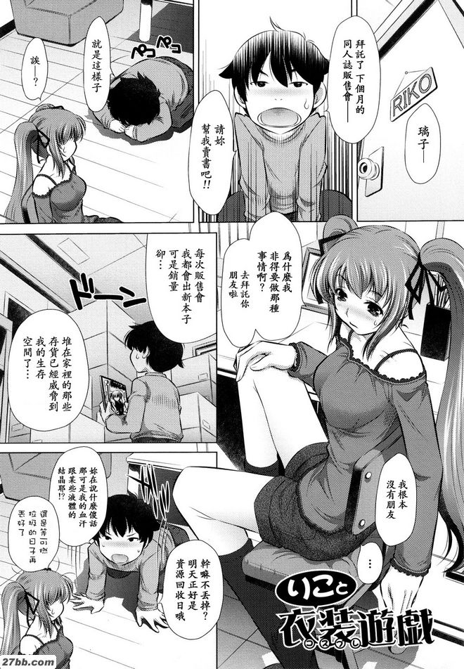 伊琴古裝戲
