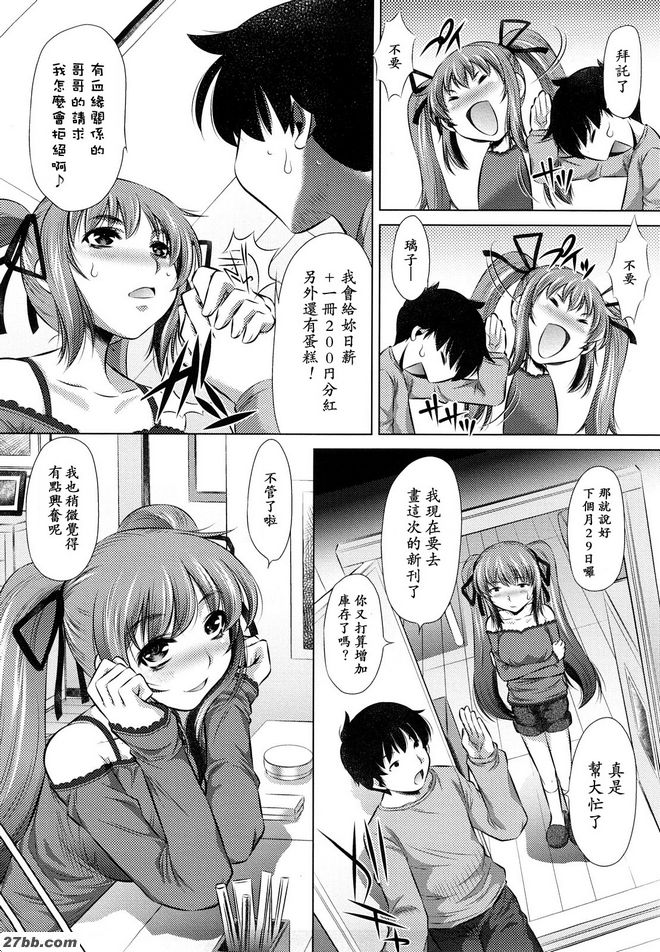 伊琴古裝戲