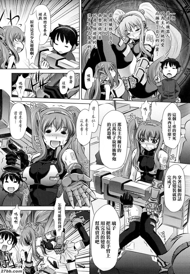 伊琴古裝戲