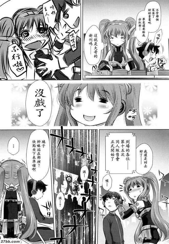 伊琴古裝戲