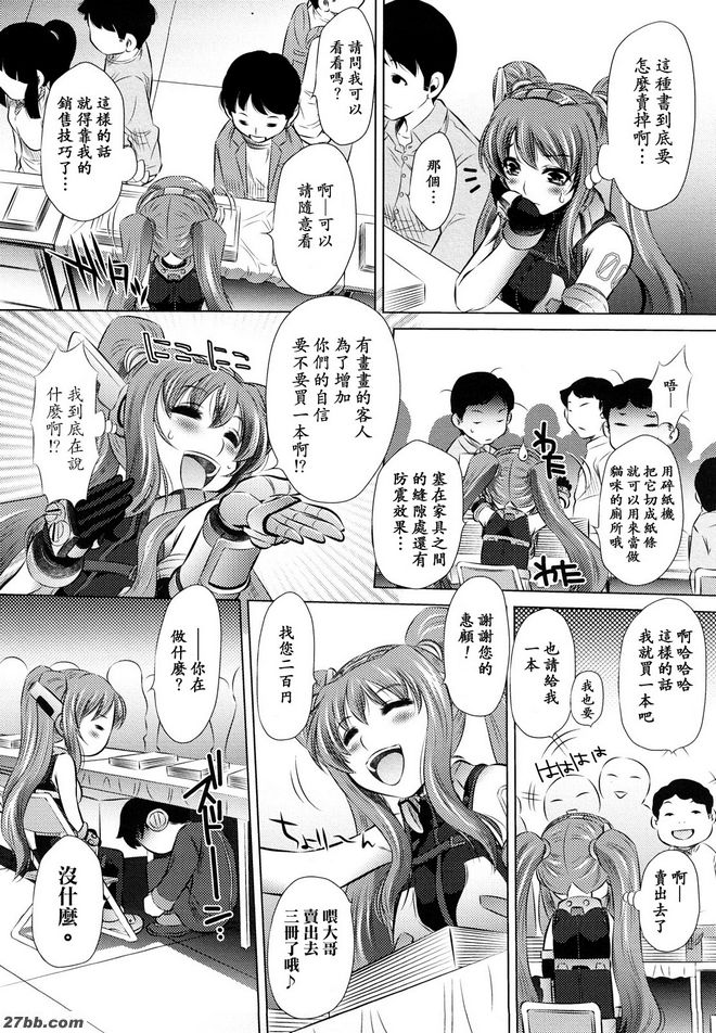 伊琴古裝戲