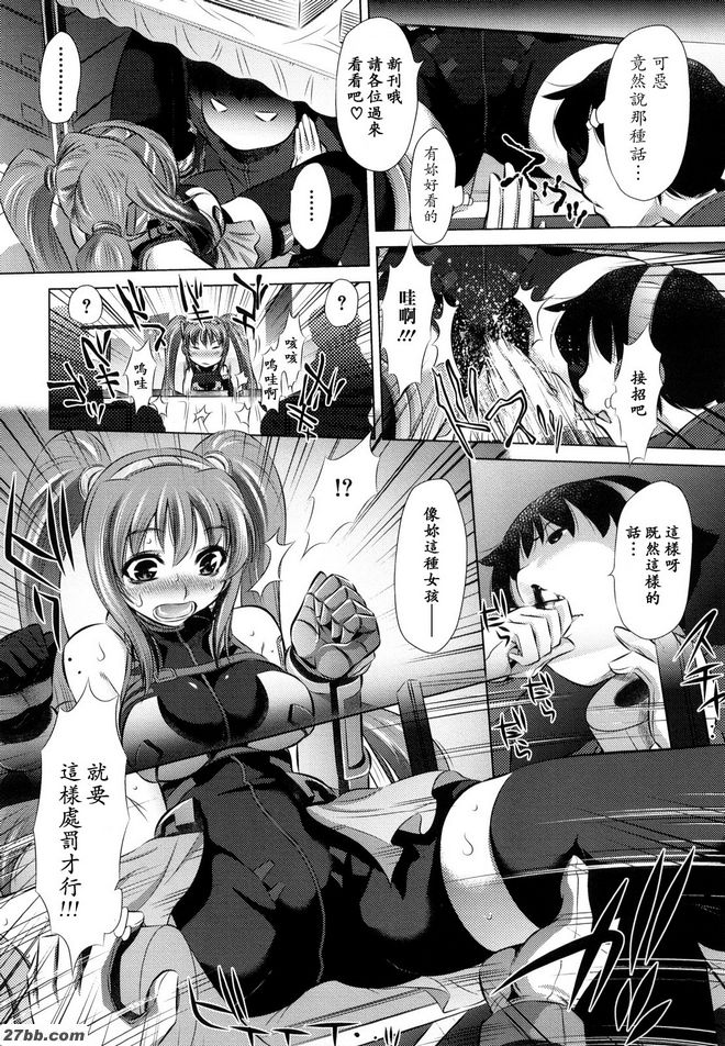 伊琴古裝戲