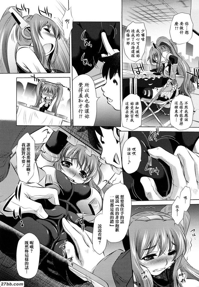 伊琴古裝戲
