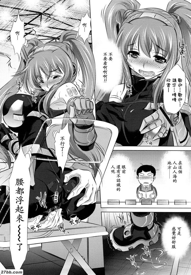 伊琴古裝戲