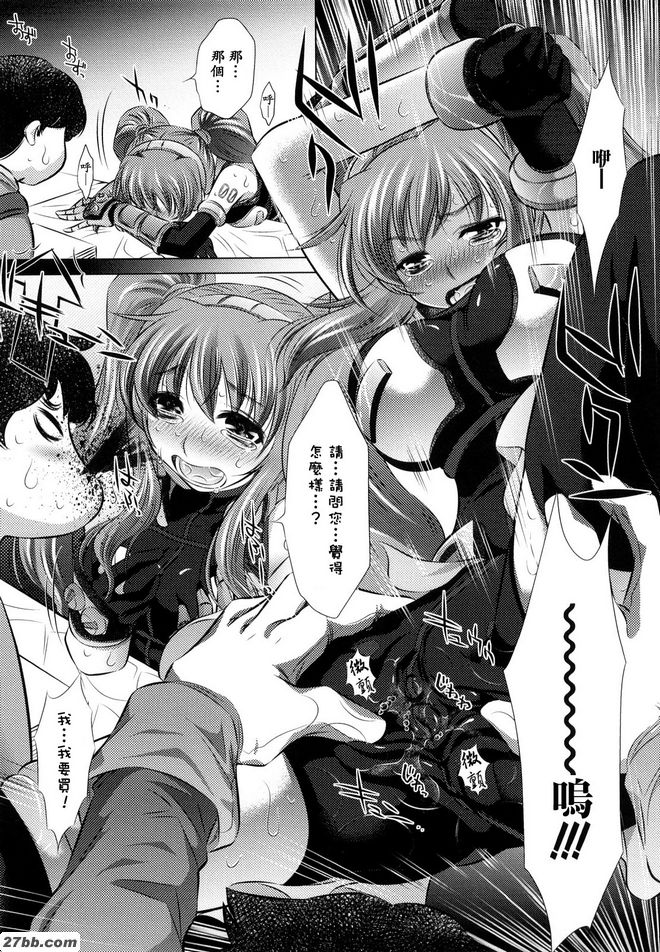 伊琴古裝戲