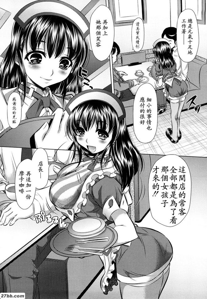 Nyono牛肉一般關係