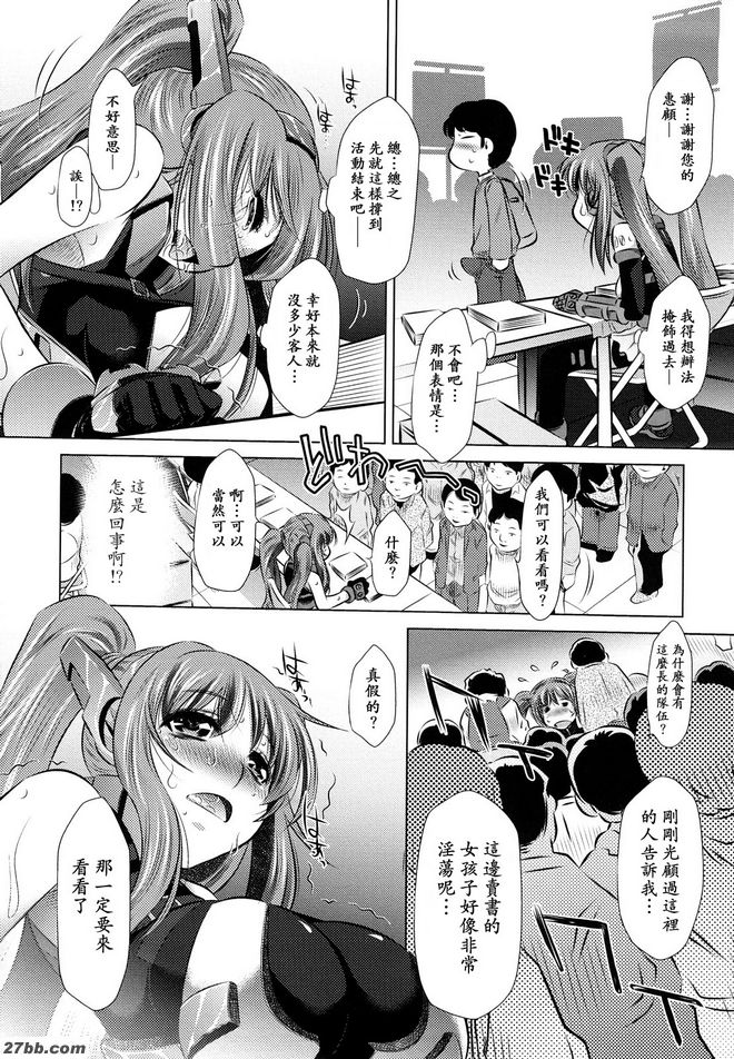 伊琴古裝戲