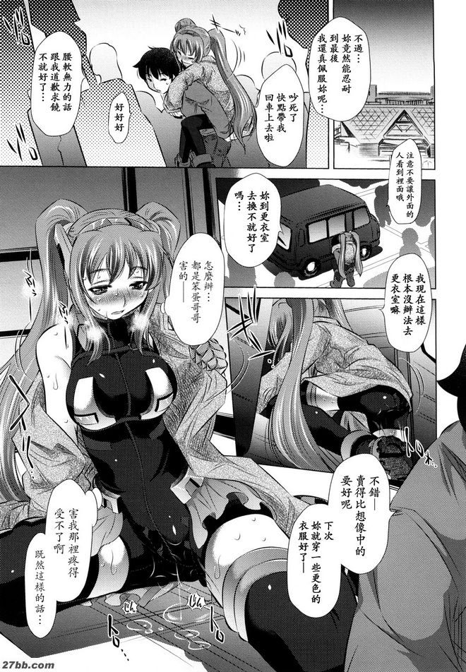 伊琴古裝戲