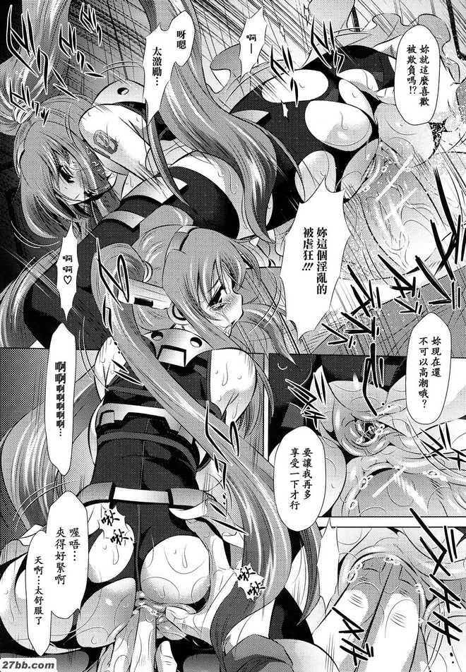 伊琴古裝戲