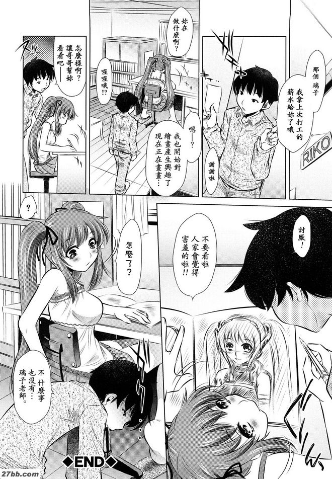 伊琴古裝戲