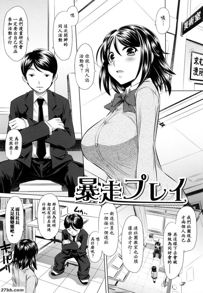 逃跑遊戲