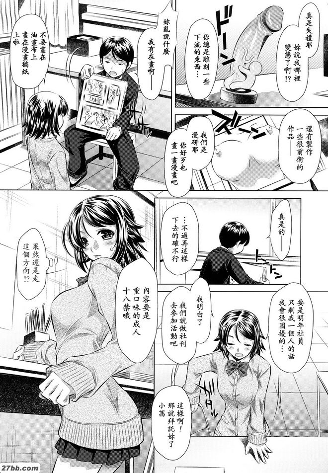 逃跑遊戲