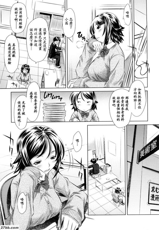 逃跑遊戲