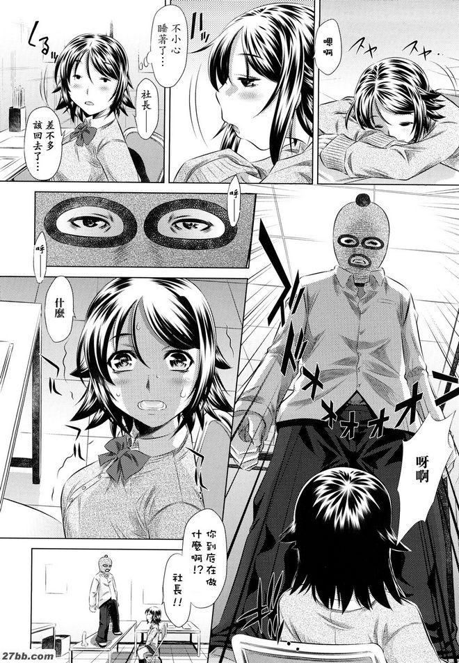 逃跑遊戲