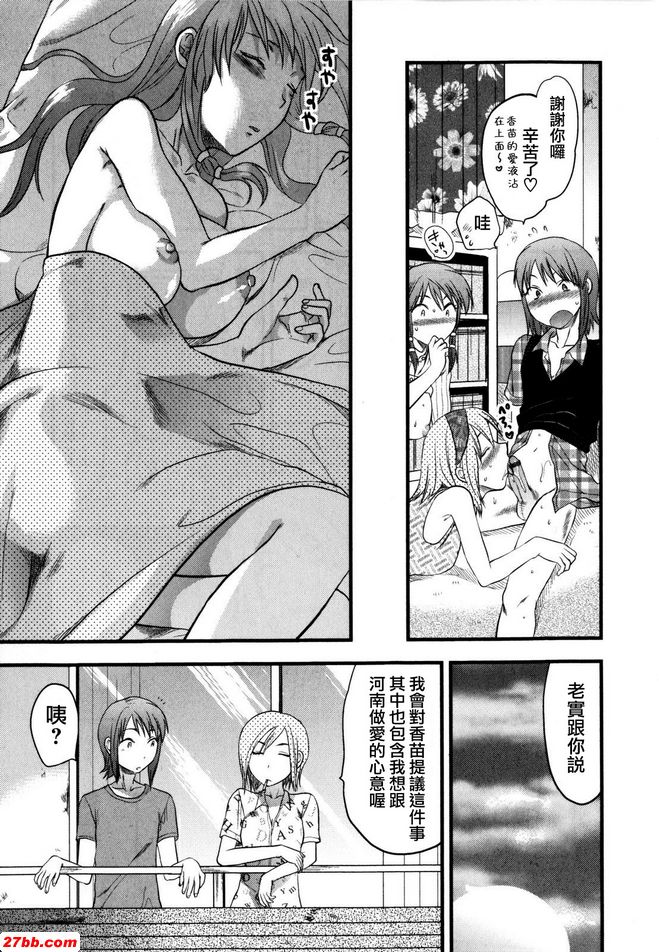 三角姐弟