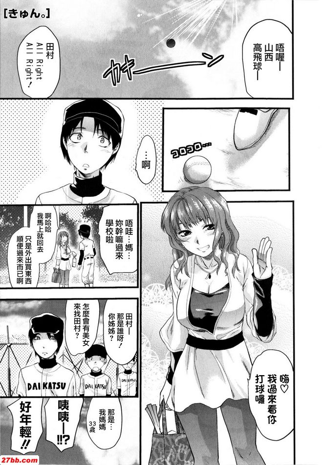 kyun゜