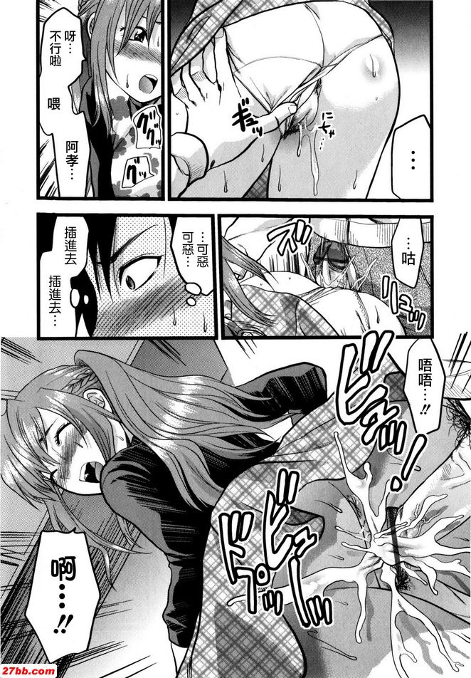 夫人我的妹妹