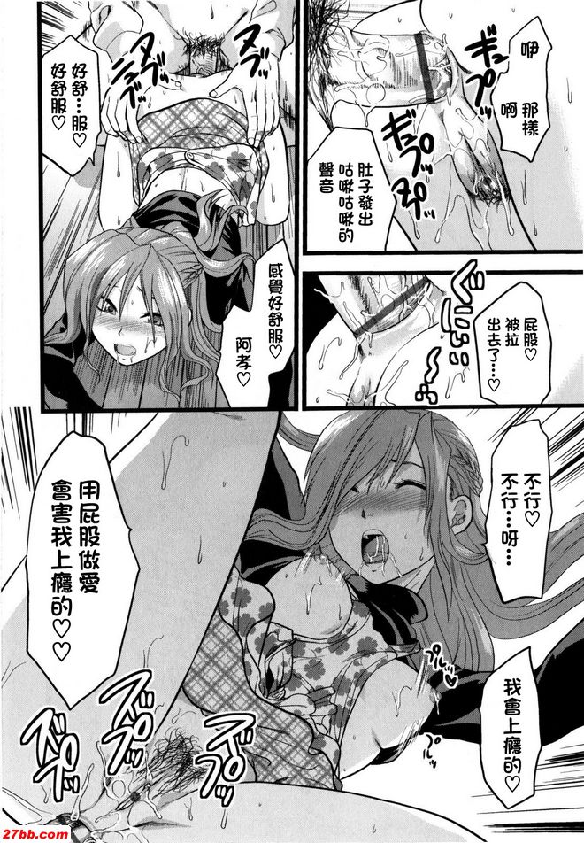 夫人我的妹妹