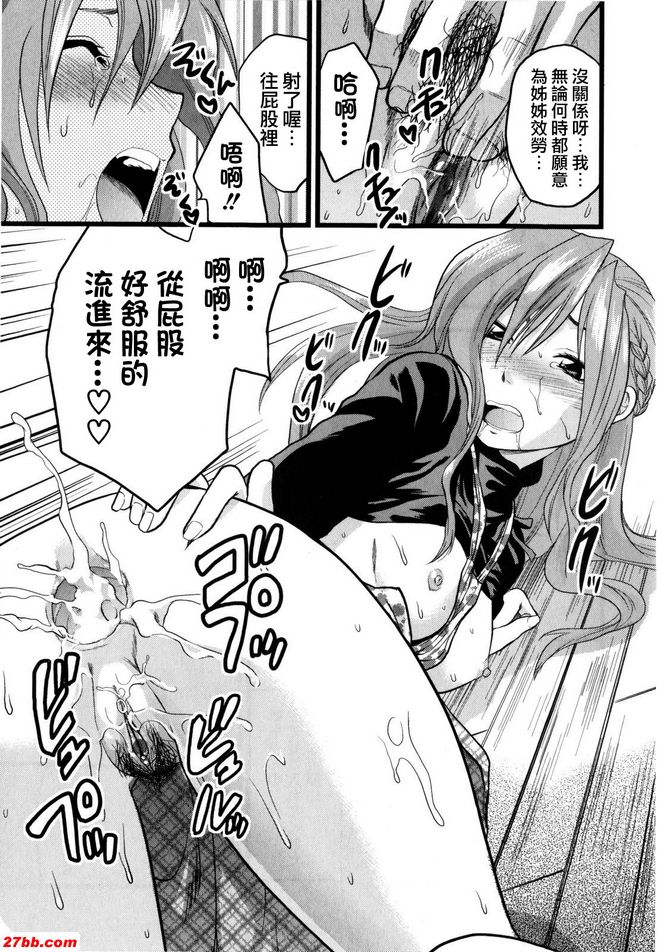 夫人我的妹妹