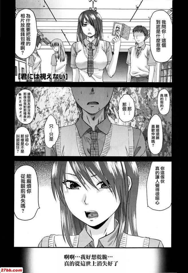 你看不到