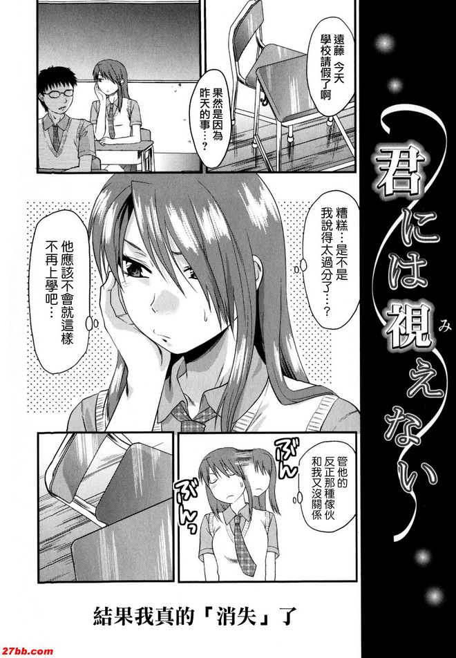 你看不到