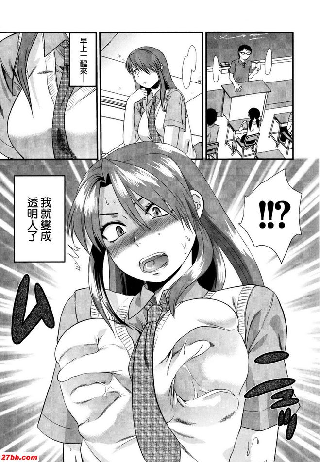 你看不到